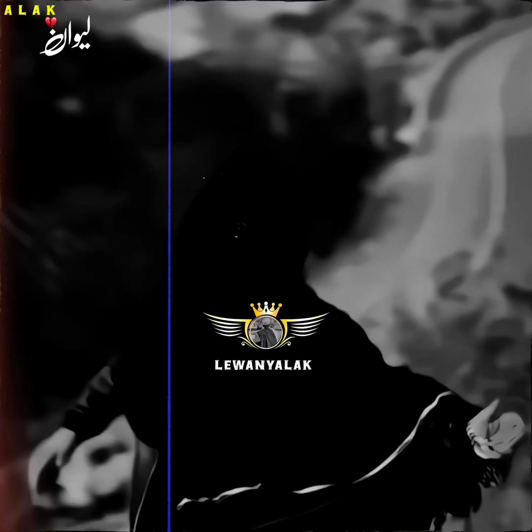 @🤍لیونے الک 🔥
