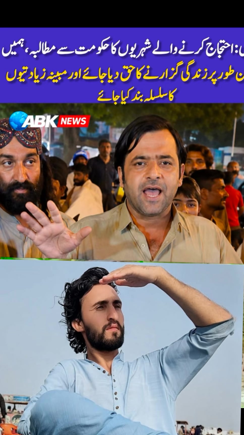 @꧁༒☬مصویر کاکڑ☬༒꧂