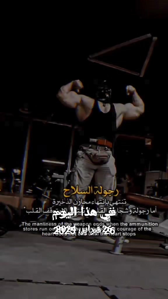 @Mazin Rambo