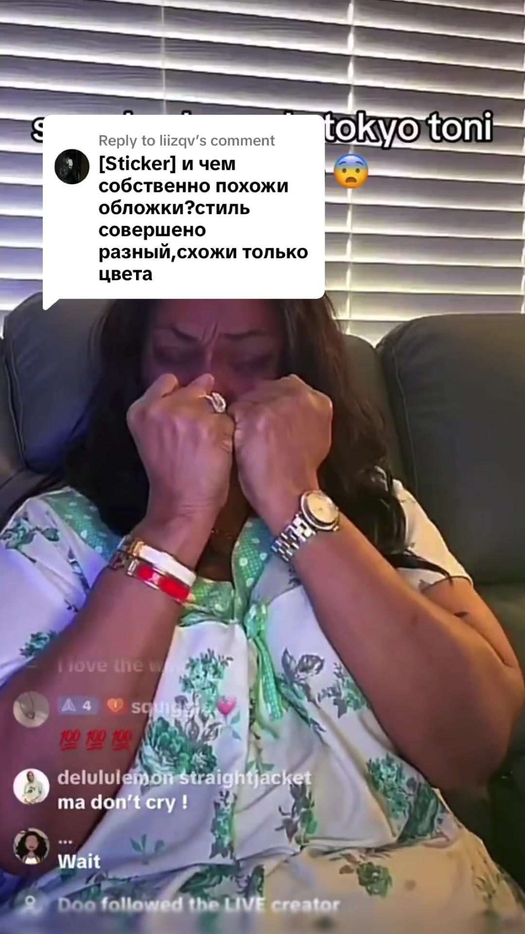 @гадалка
