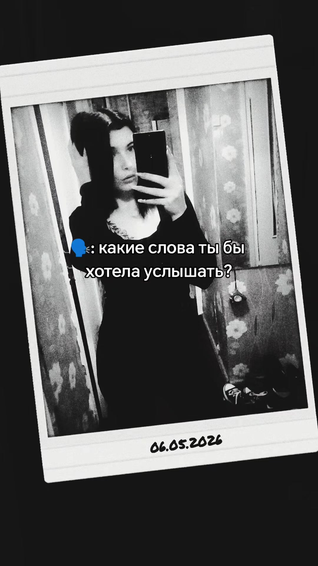 @Ариадна