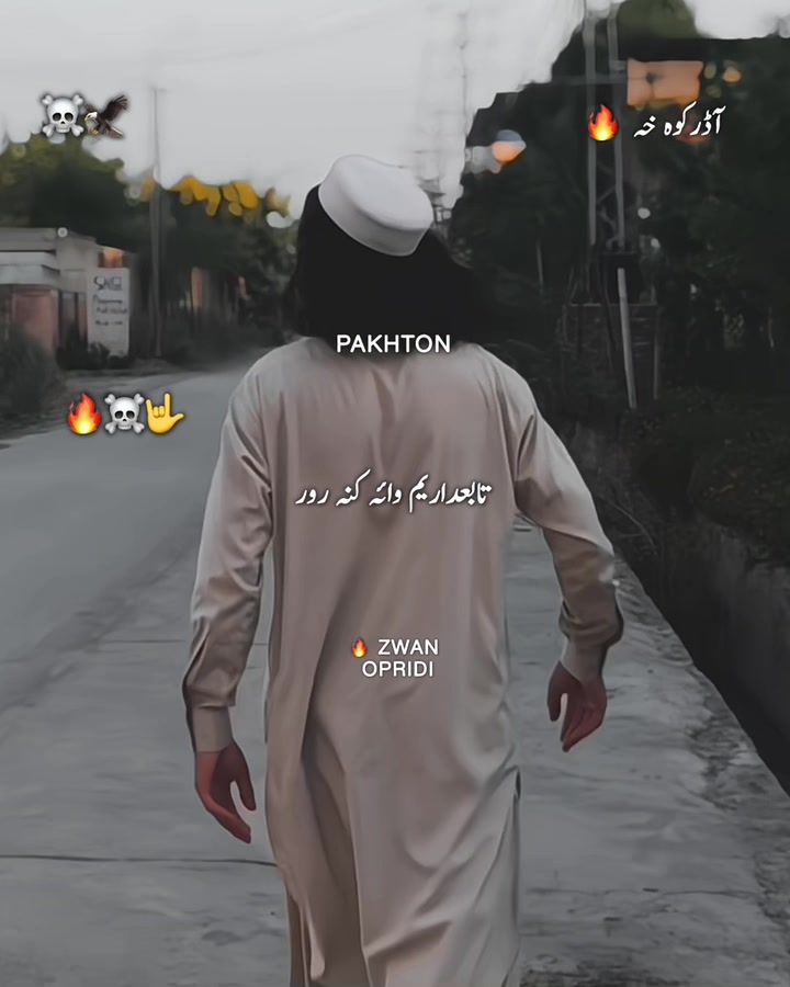 @༒࿙𝐙𝐖𝐀𝐍 𝐎𝐏𝐑𝐈𝐃𝐈࿚༒