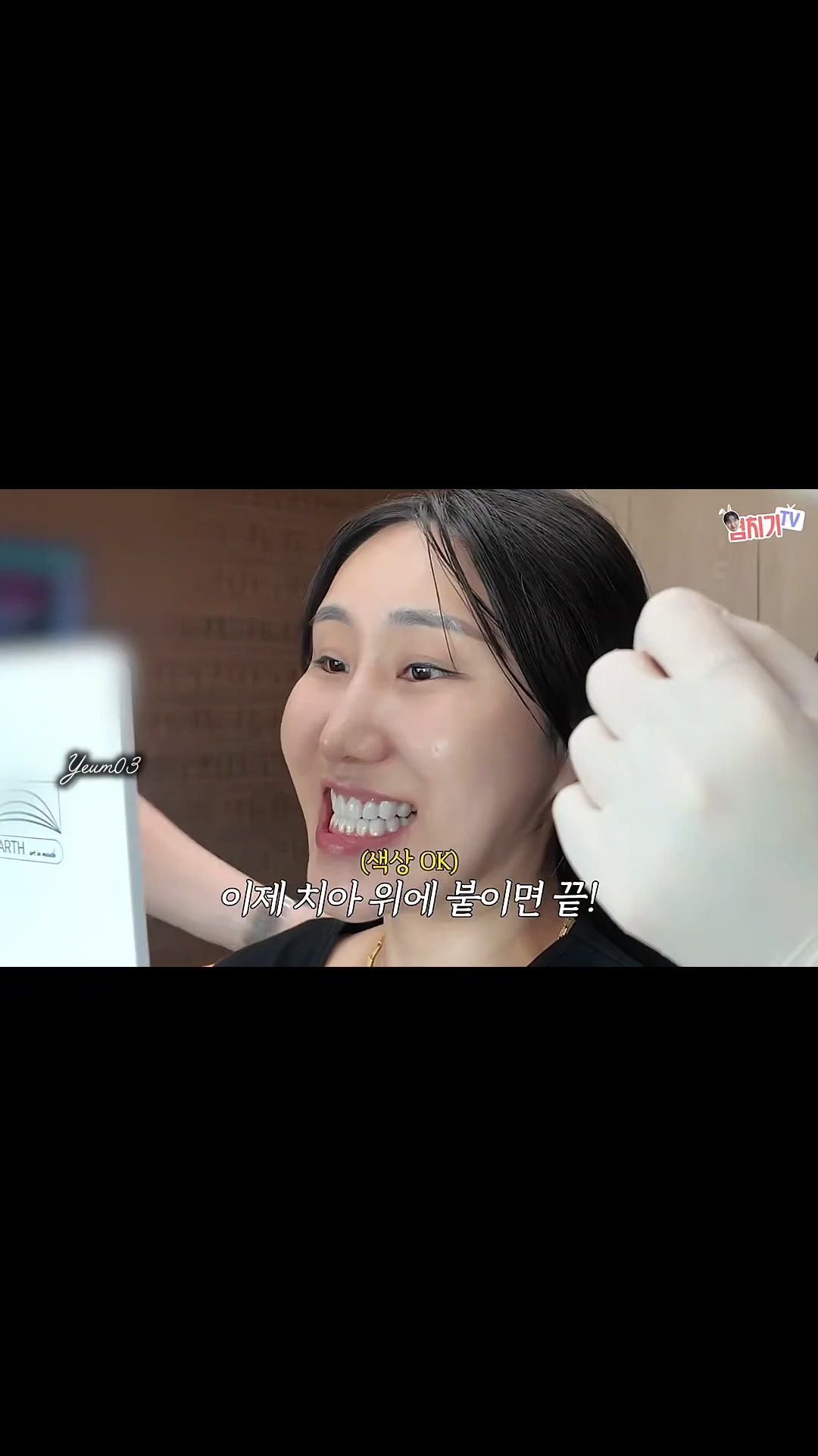 @๐๐๐ช๐ข03โจ