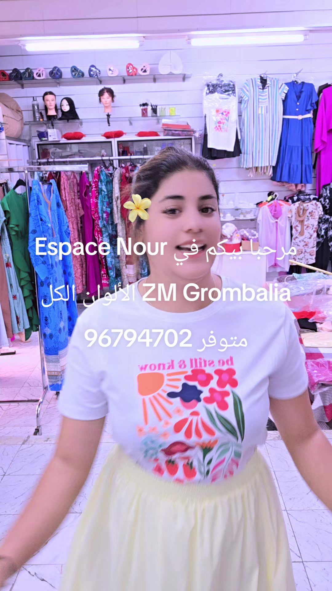 @Nour ZM❤️