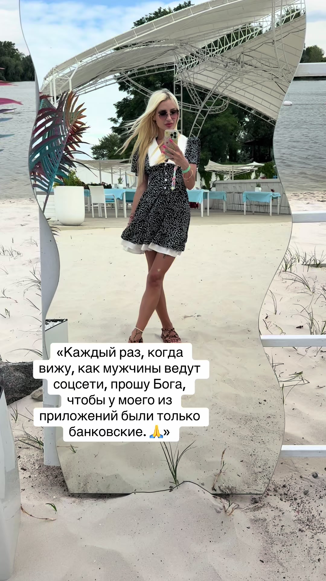 @Alina Alina
