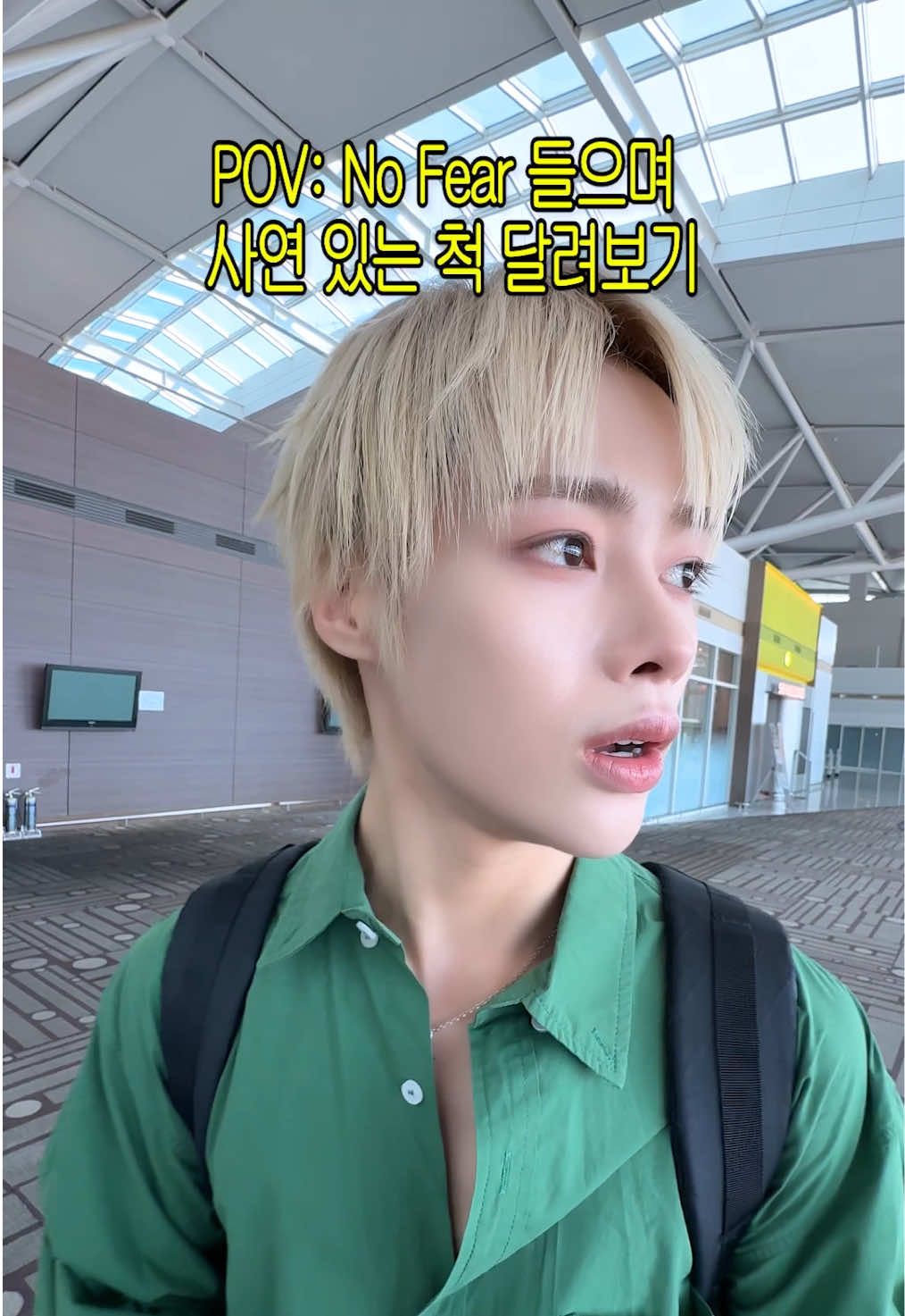 @템페스트(TEMPEST)