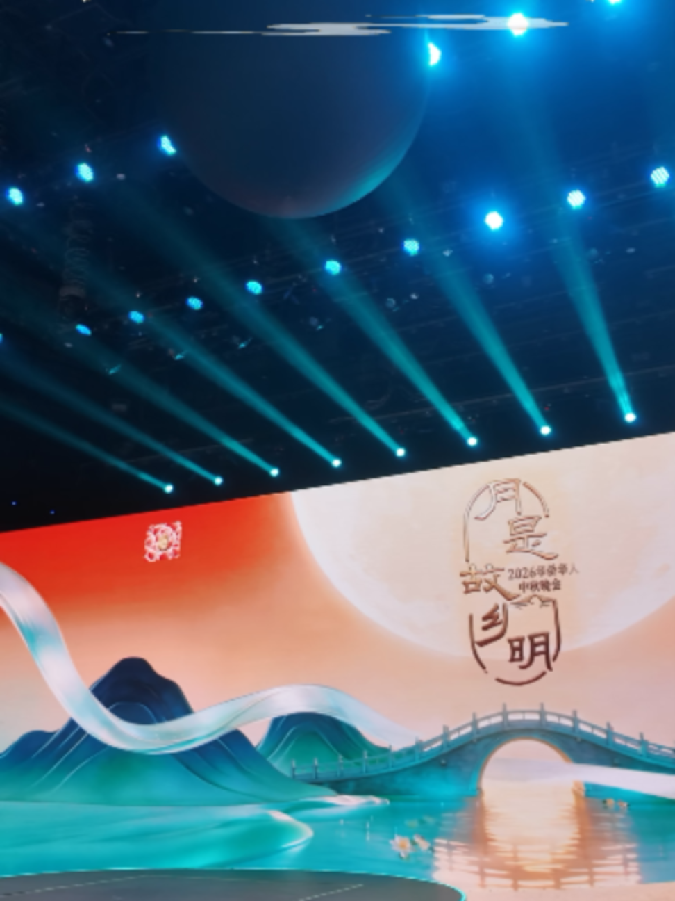 @中国蓝国际