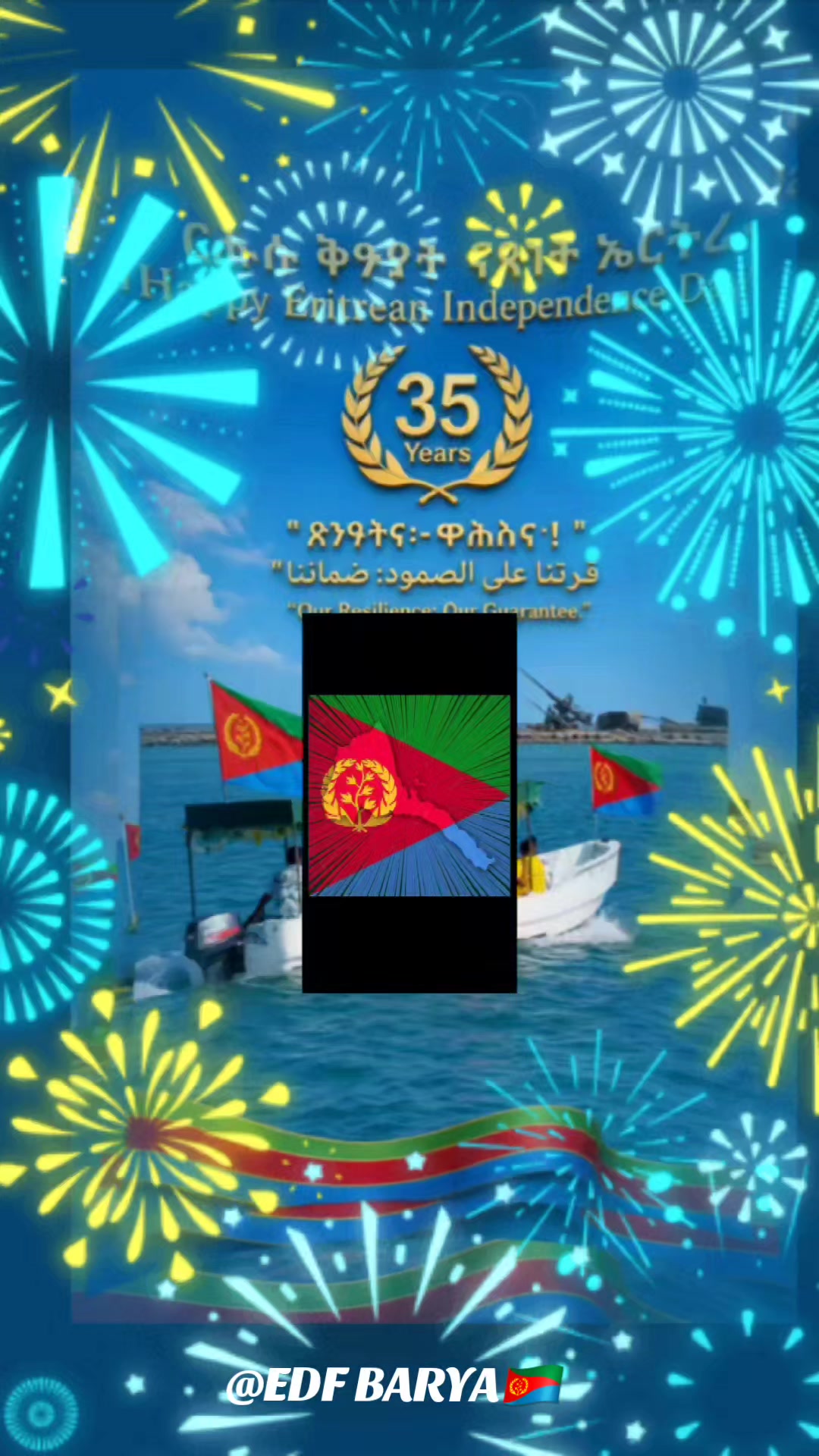 @EDF BARYA  🇪🇷❤️🥰