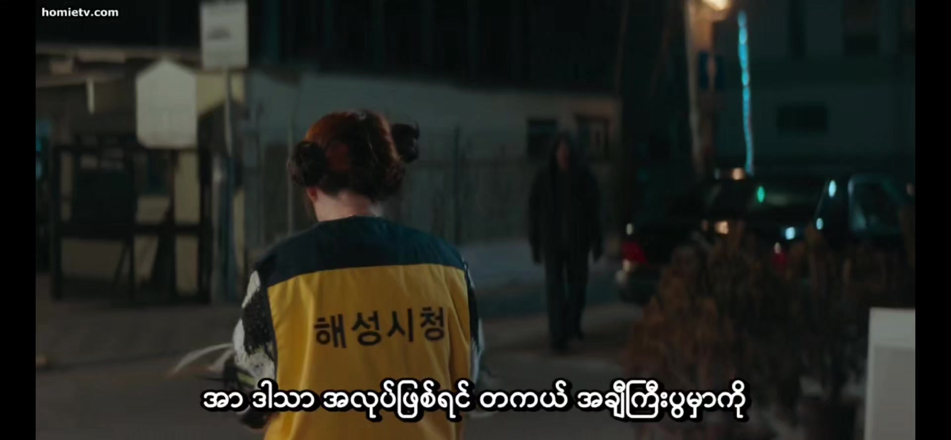 @Pann Ei