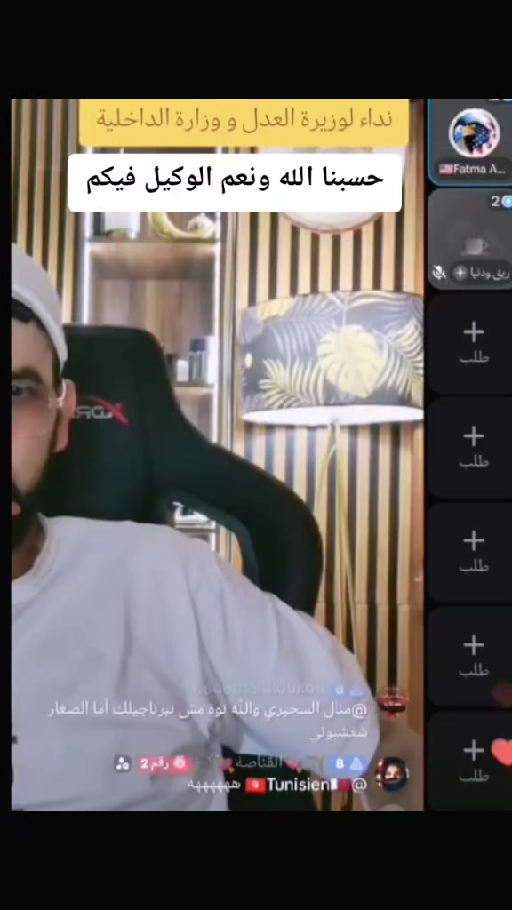 @๐น๐ณ El9ayed | ุงููุงูุฏ๐ฅท๐ป๐ฉ๐ช