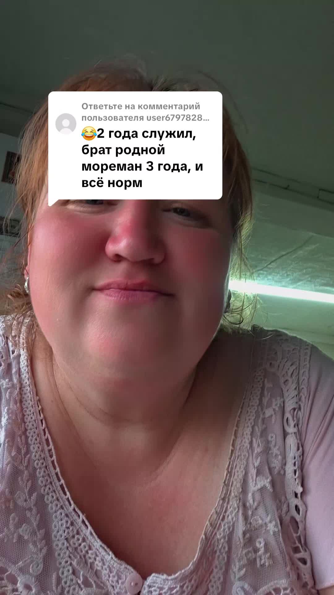 @😉