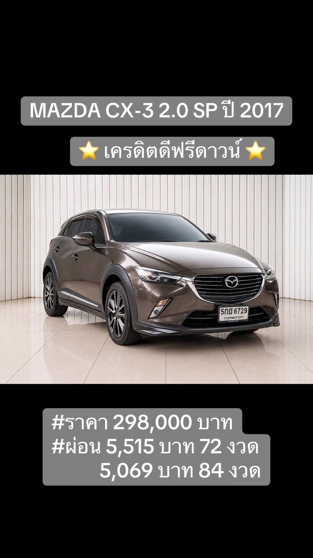 @Cars for sale by BM