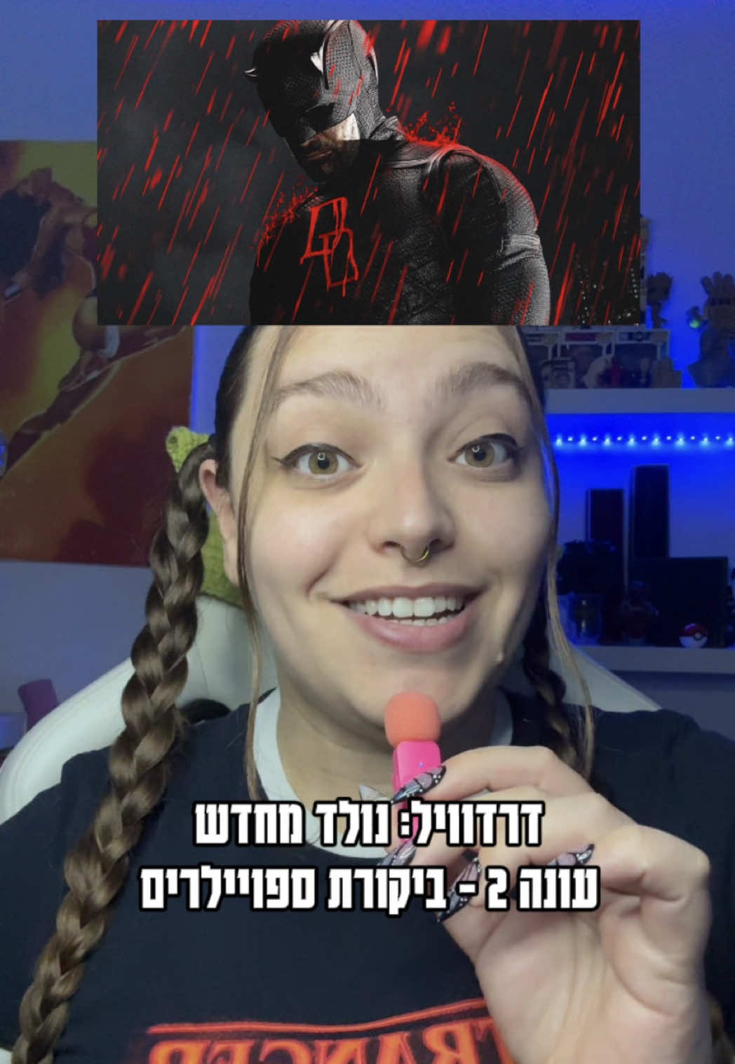 @Naama Shtein - נעמה שטיין