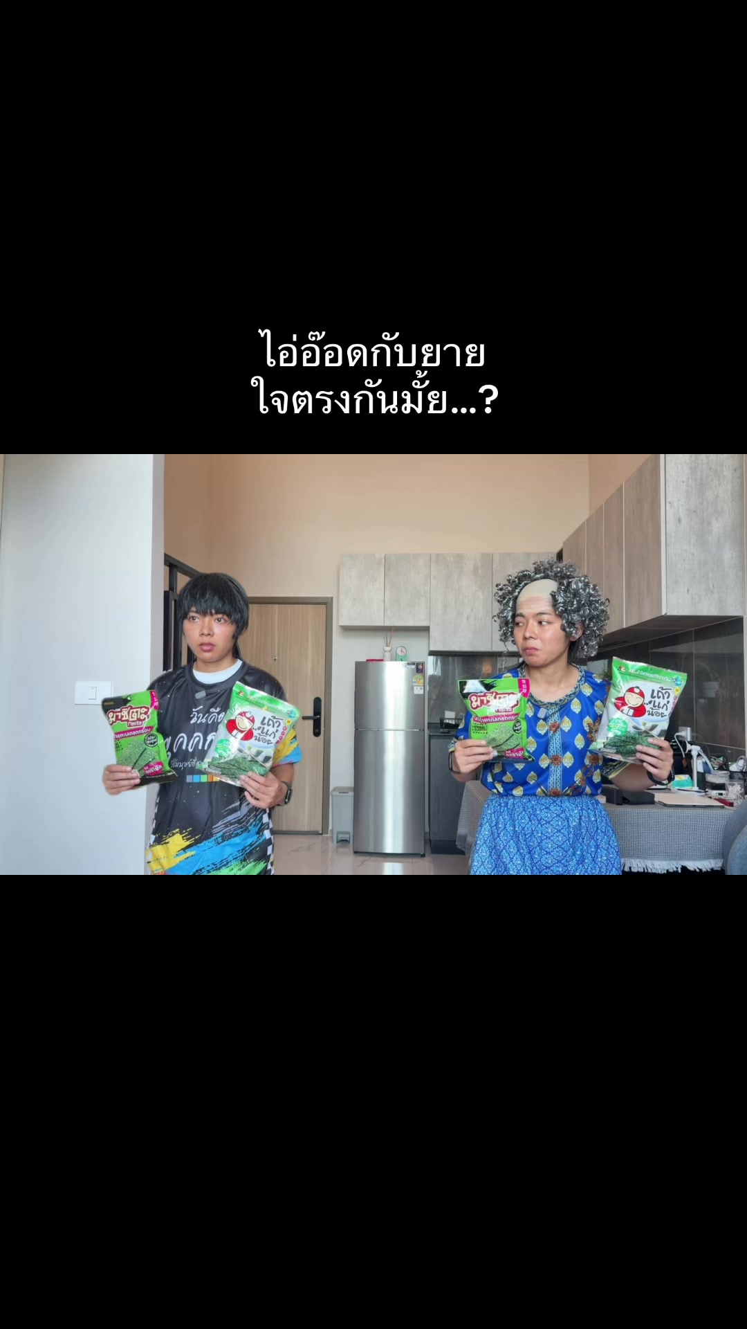 @ปูเป้ไม่เปรี้ยว