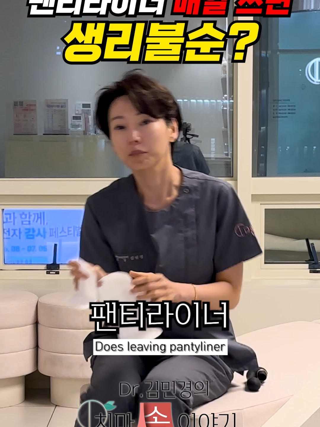 @강남다움산부인과
