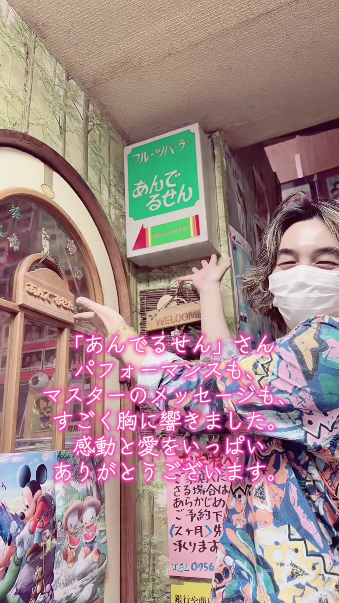 @SHIN|魂を調える人