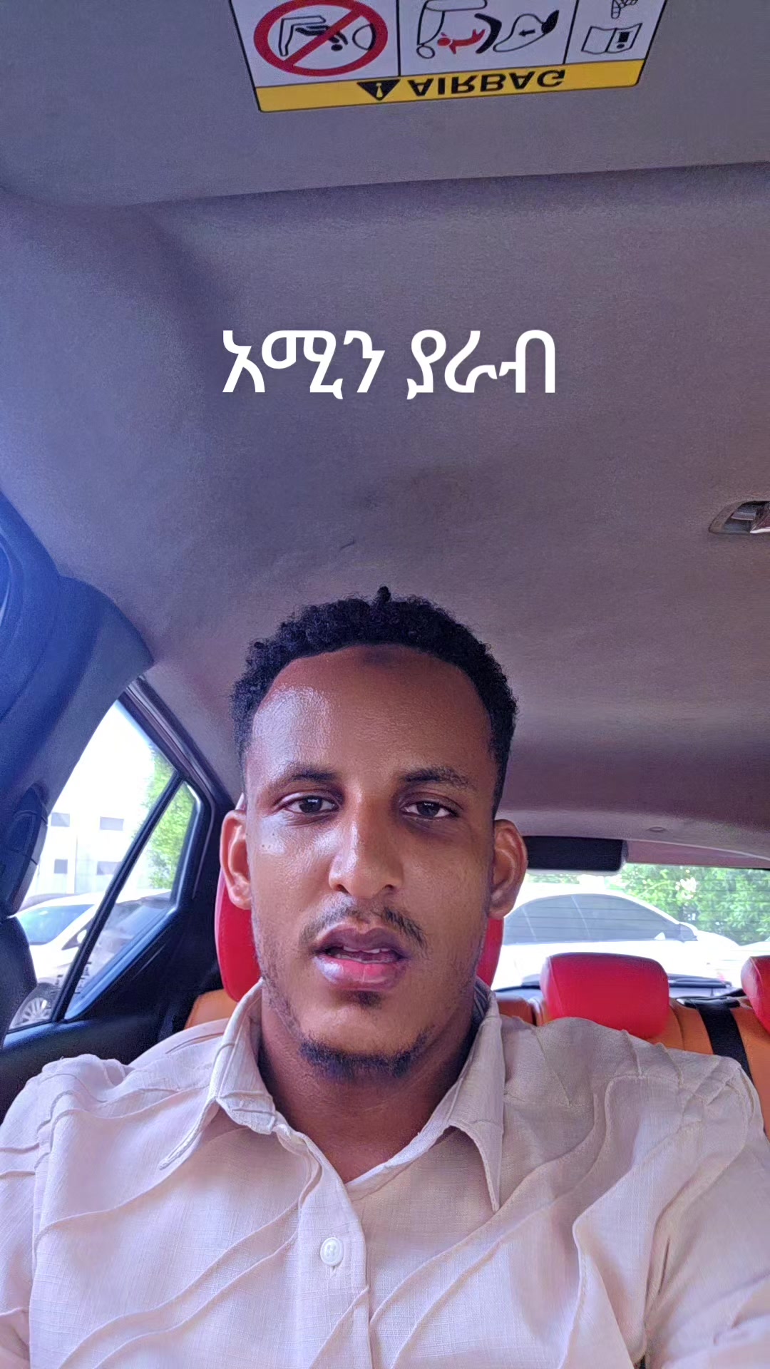 @@Reduwan ረዱዋን