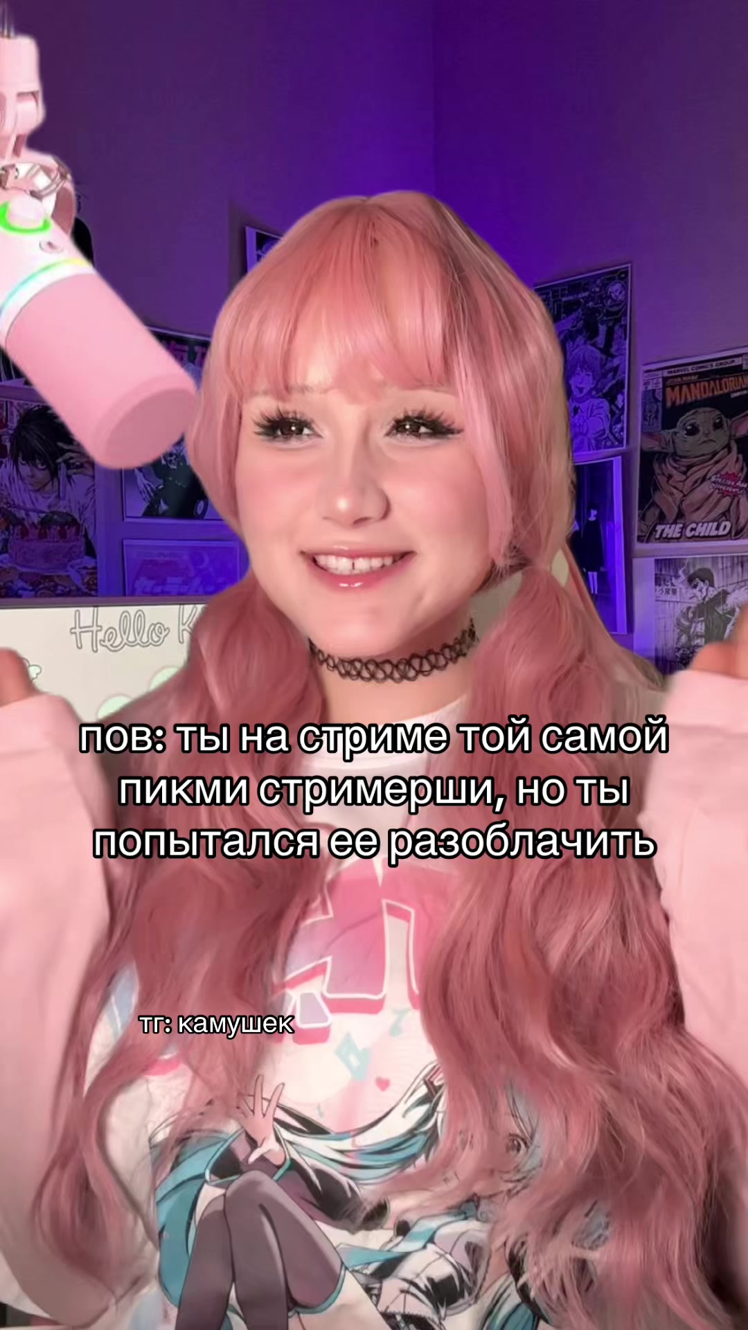 @безымянка