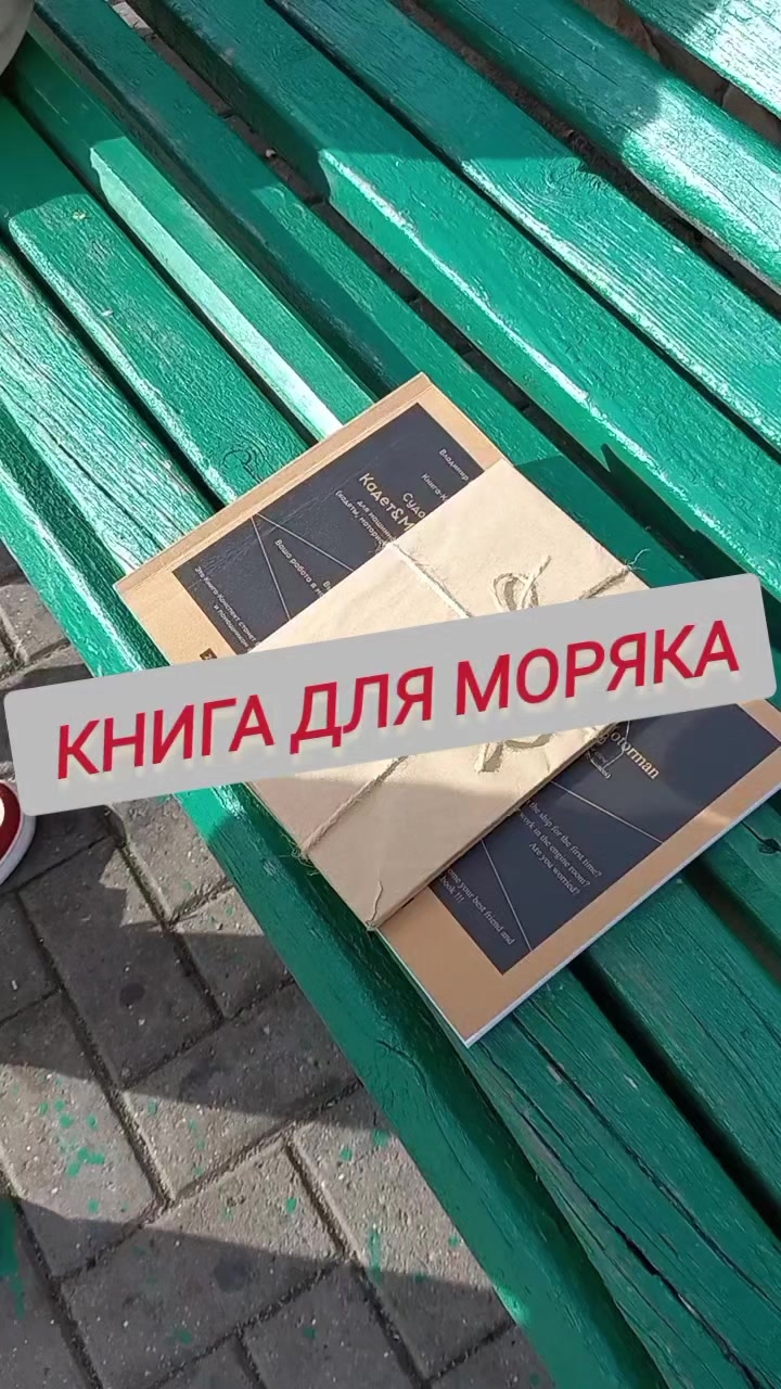 @kniga_moryaka