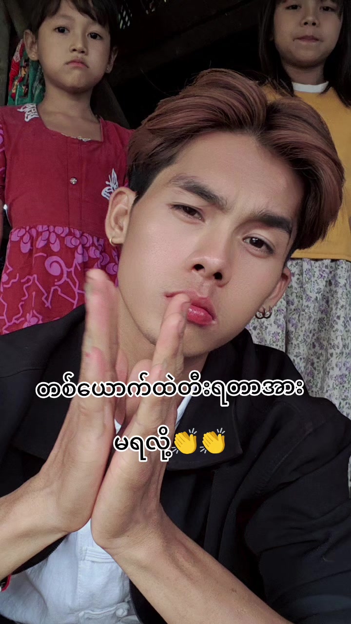 @🍉ကိုပြည့်🤪