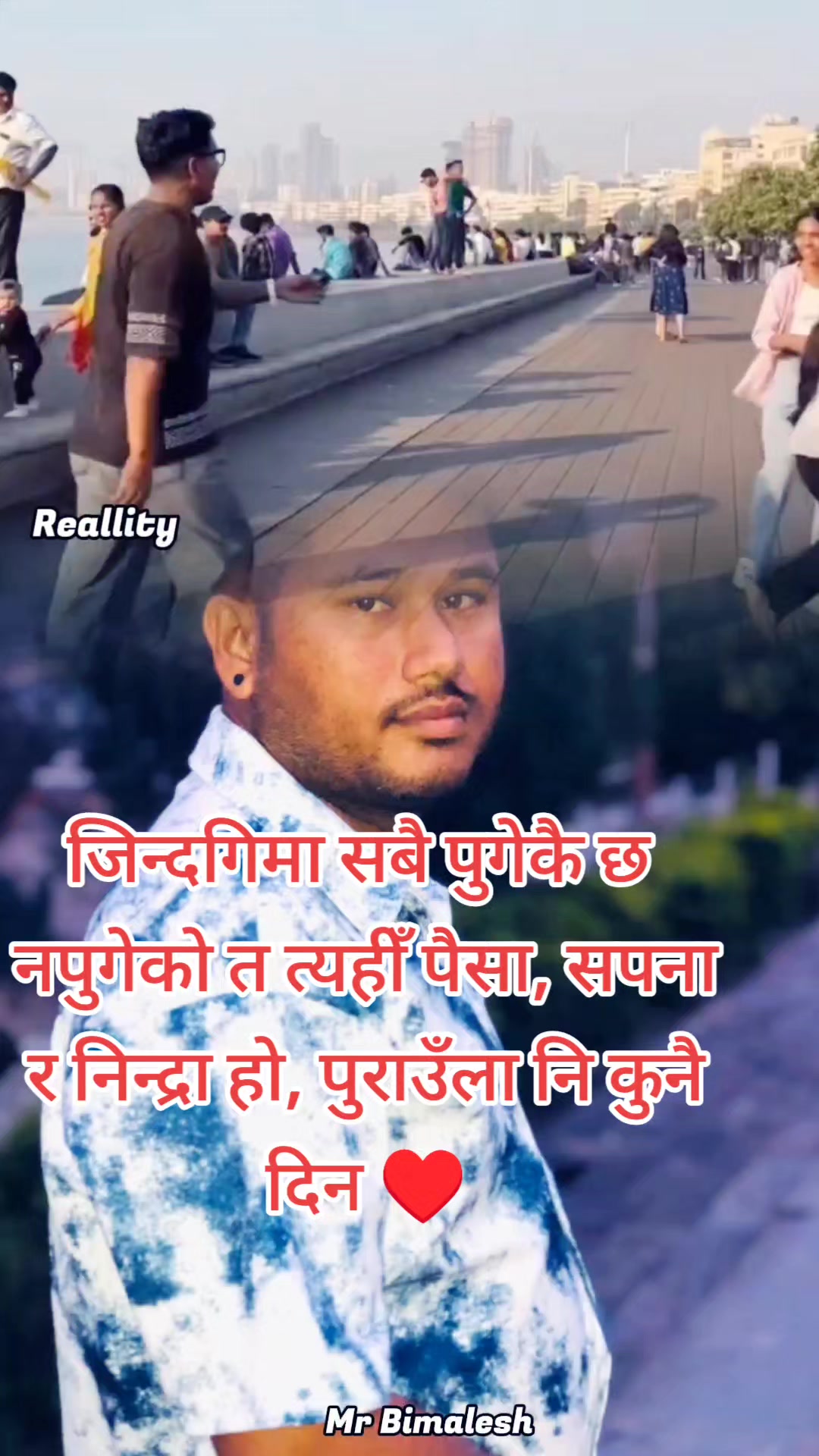 @RAMAN CHEETTRI ЁЯЗжЁЯЗк