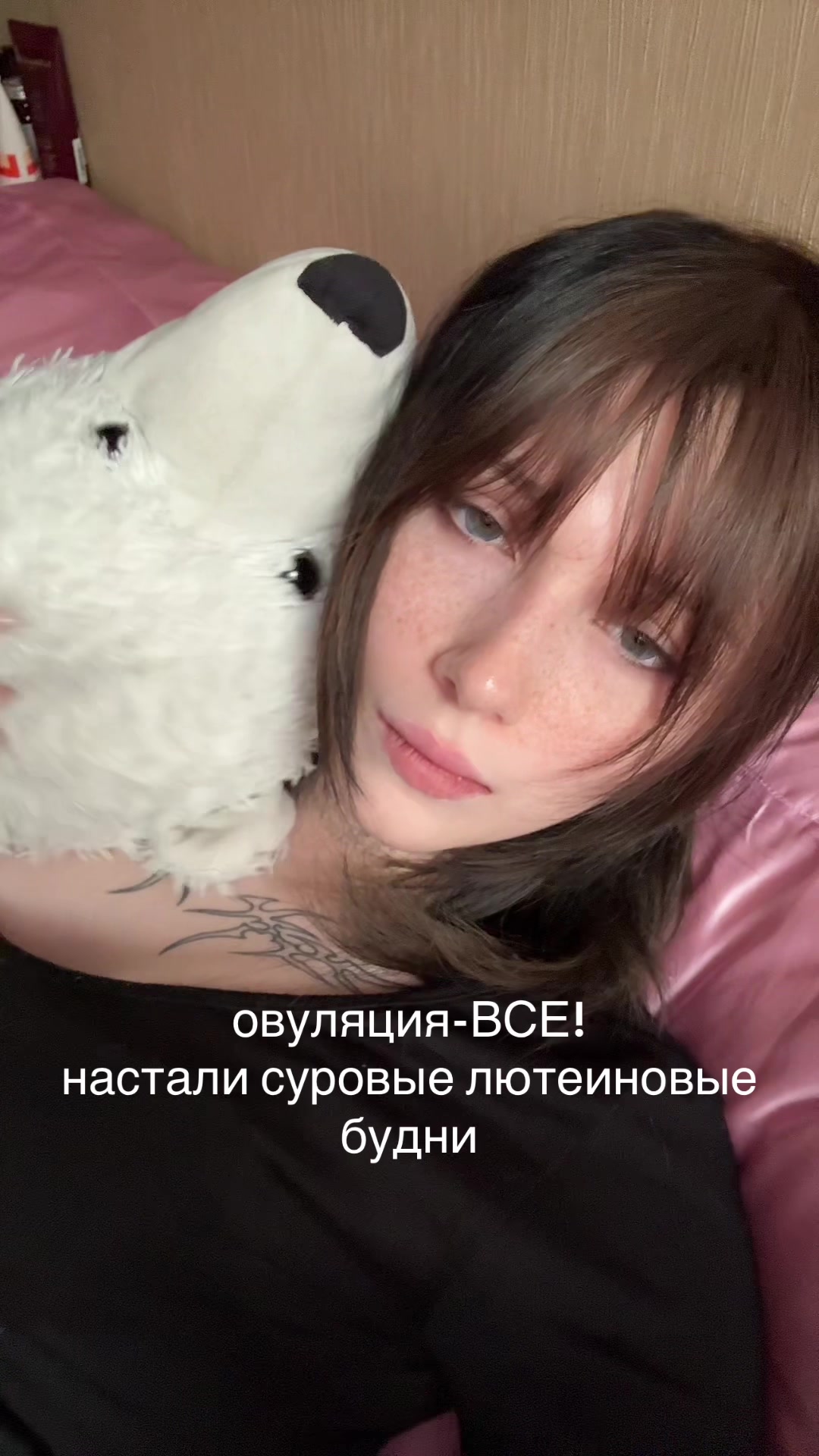 @х_х
