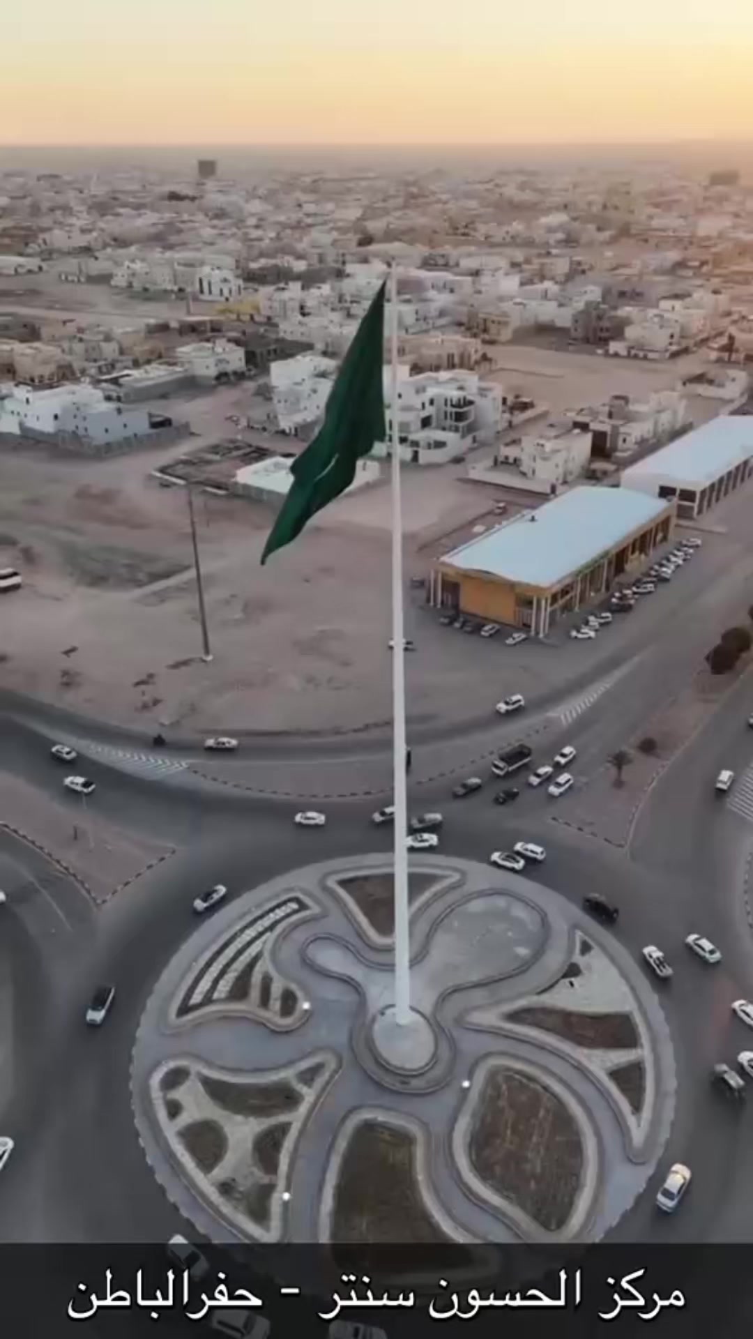 @شركة الحسون سنتر حفر الباطن 🛍