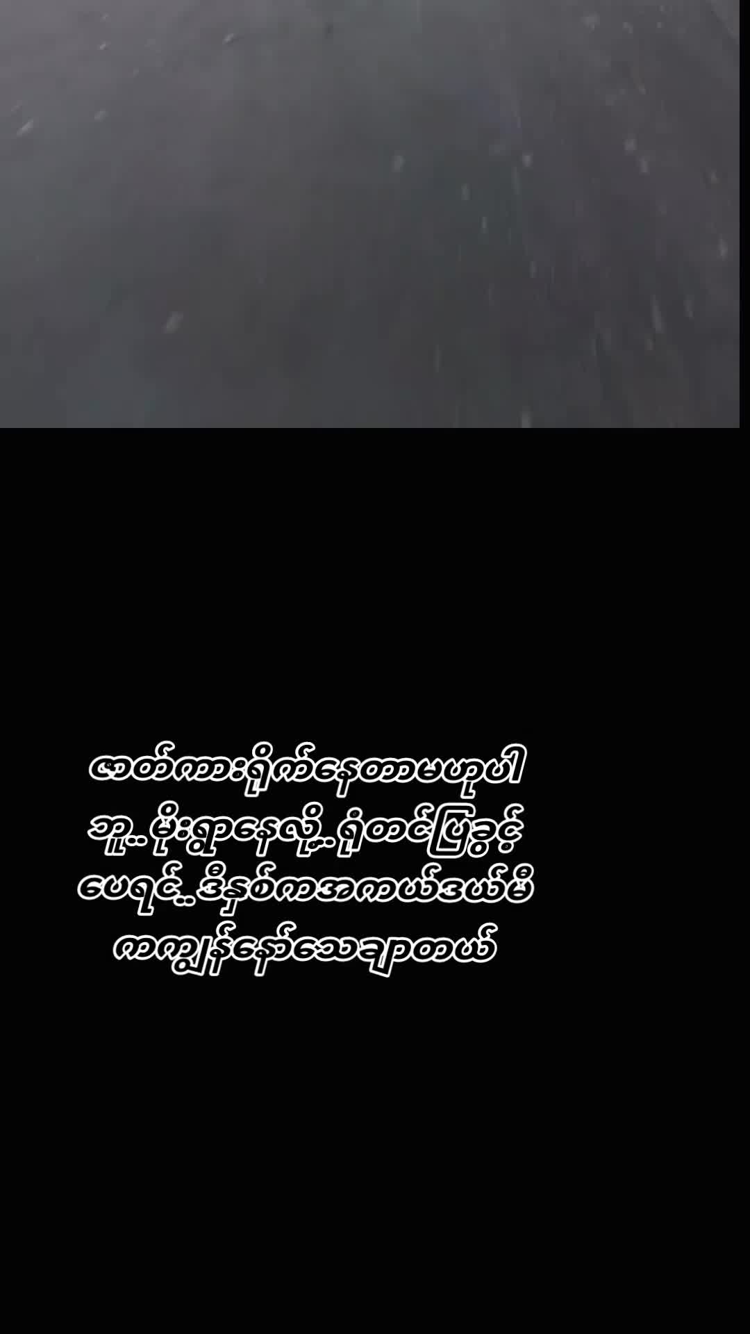 @👭အမေ့အိမ်)(official()Acc)6M.)