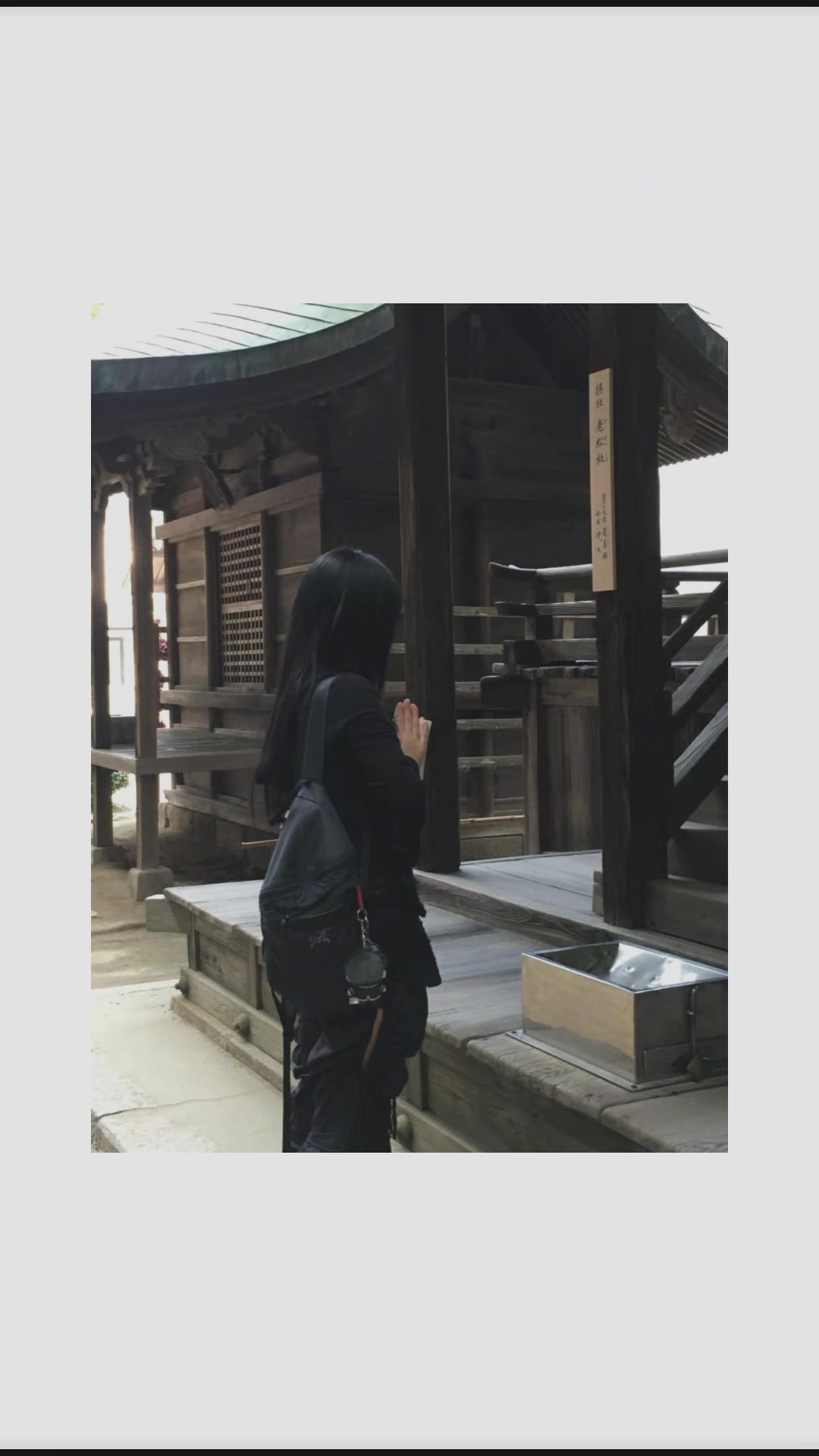 @冬空 ‧˚₊