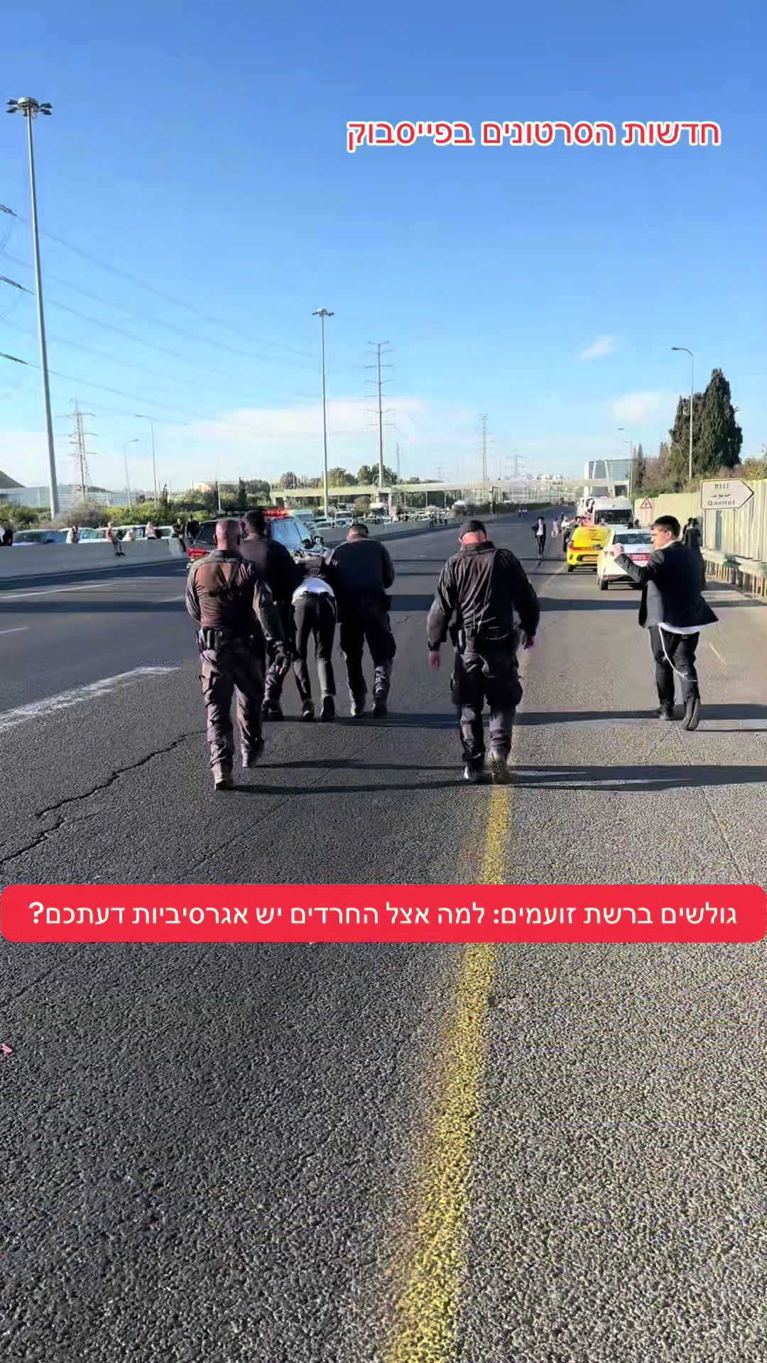@חדשות הסרטונים הרשמי