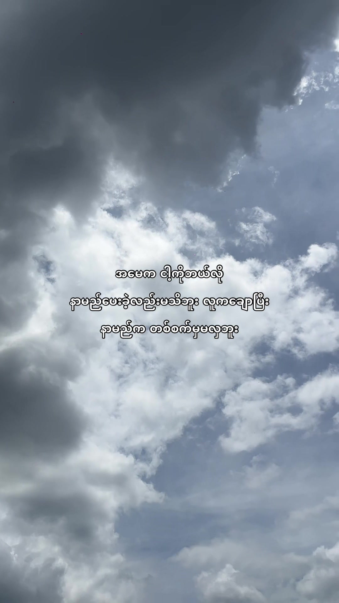 @๐๐ข๐ง ๐๐ก๐๐ง๐ญ๐งธเพเฝฒ