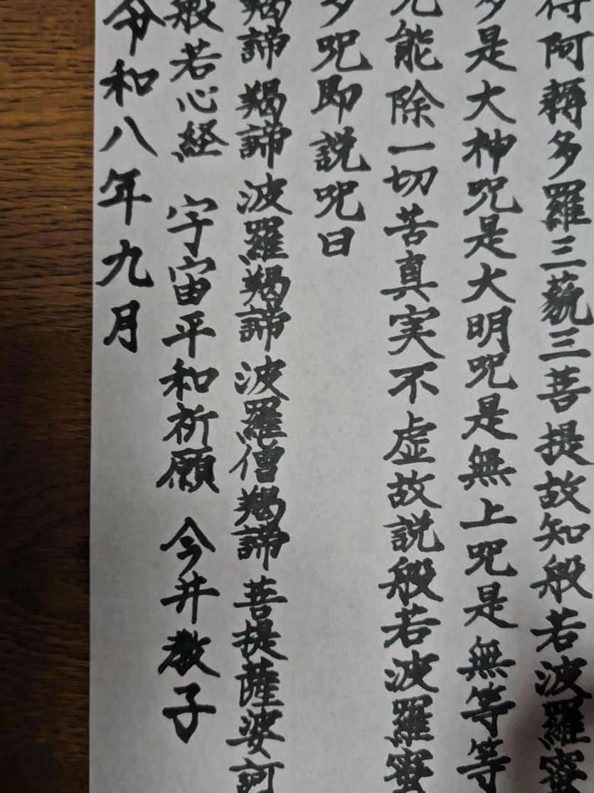 @龍神Artist無限龍