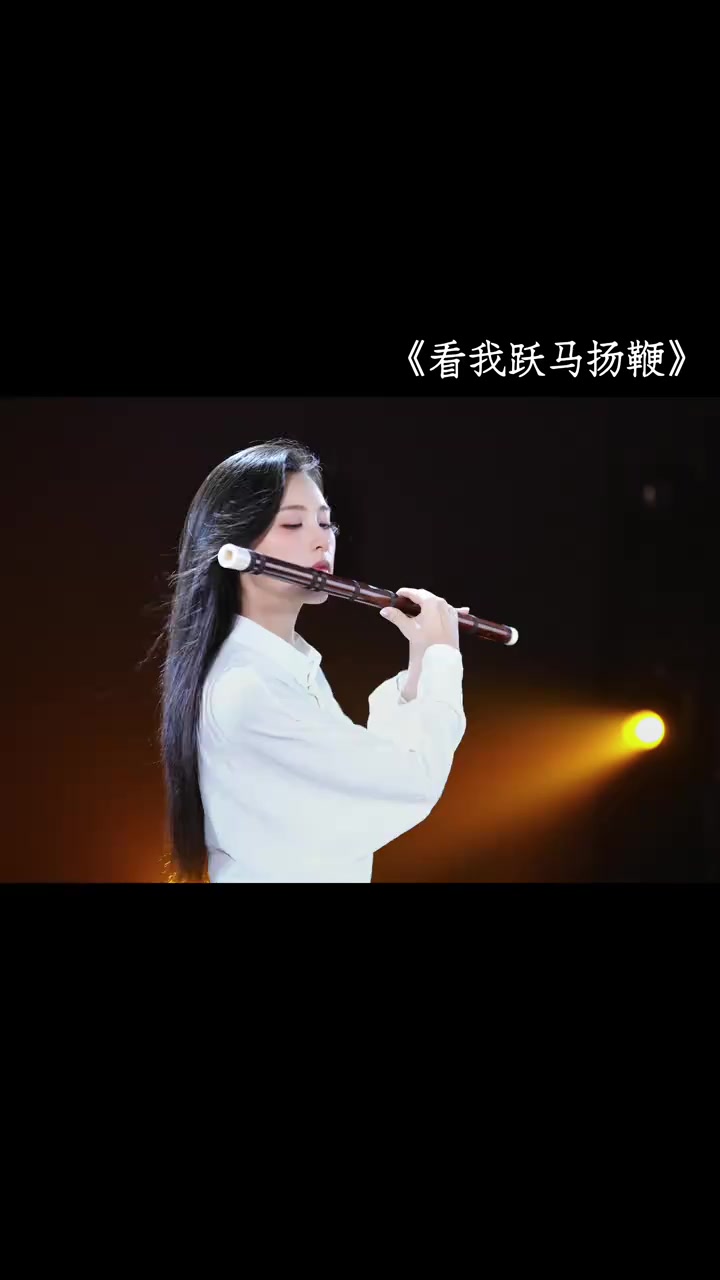 @🎋爱竹笛 Đam Mê Sáo Trúc 🪈