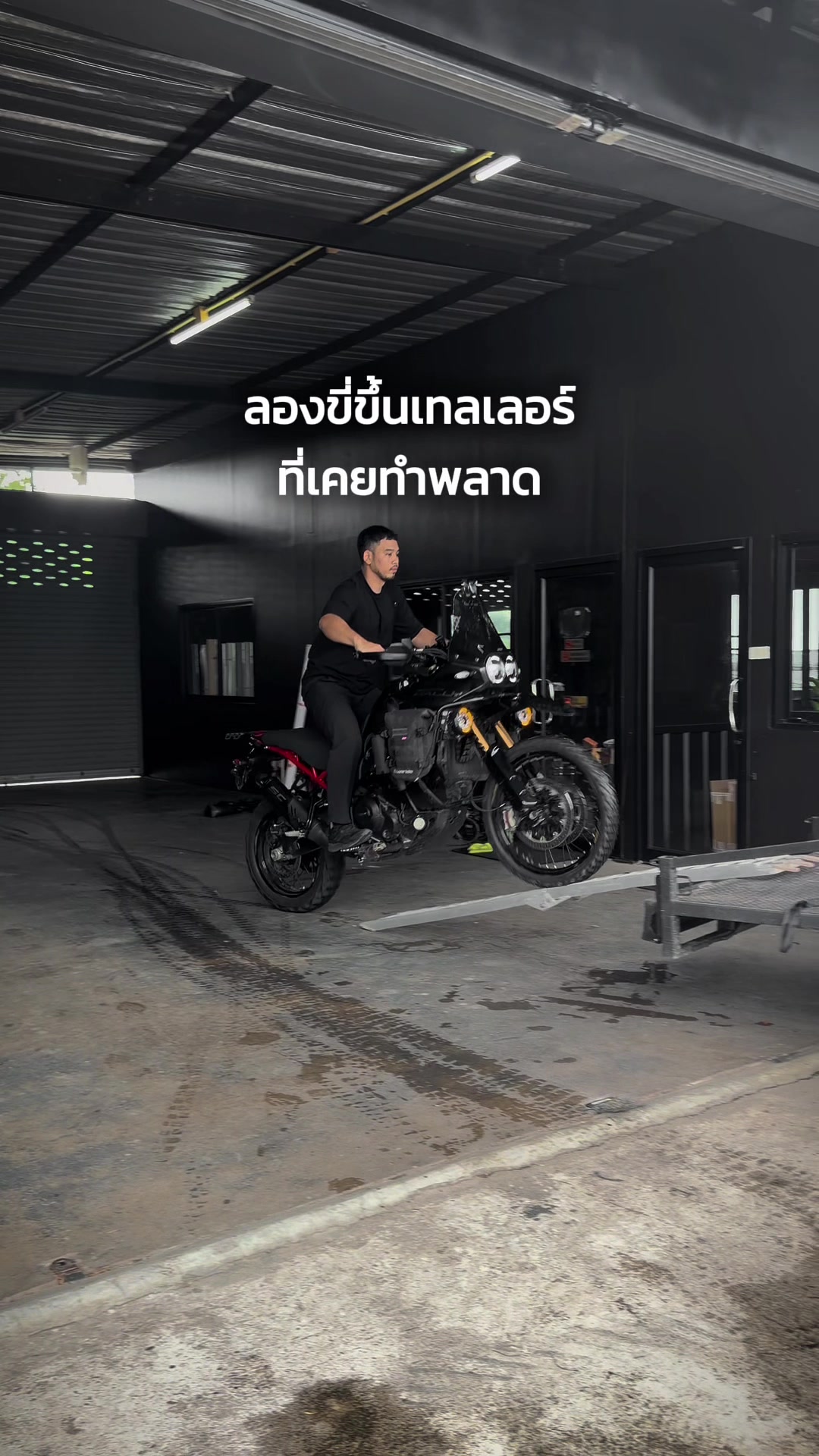 @Tanjo Dustbrother
