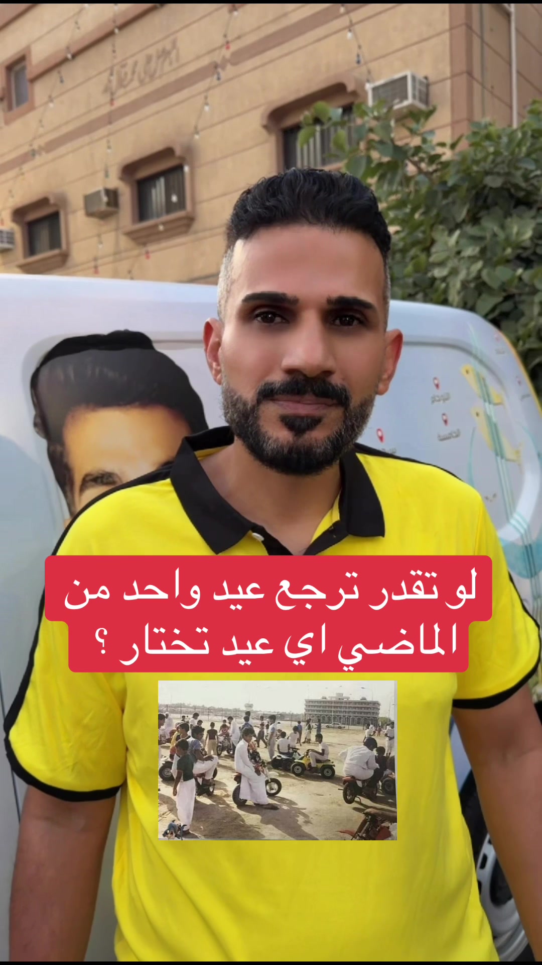 @الشراح بلوقر