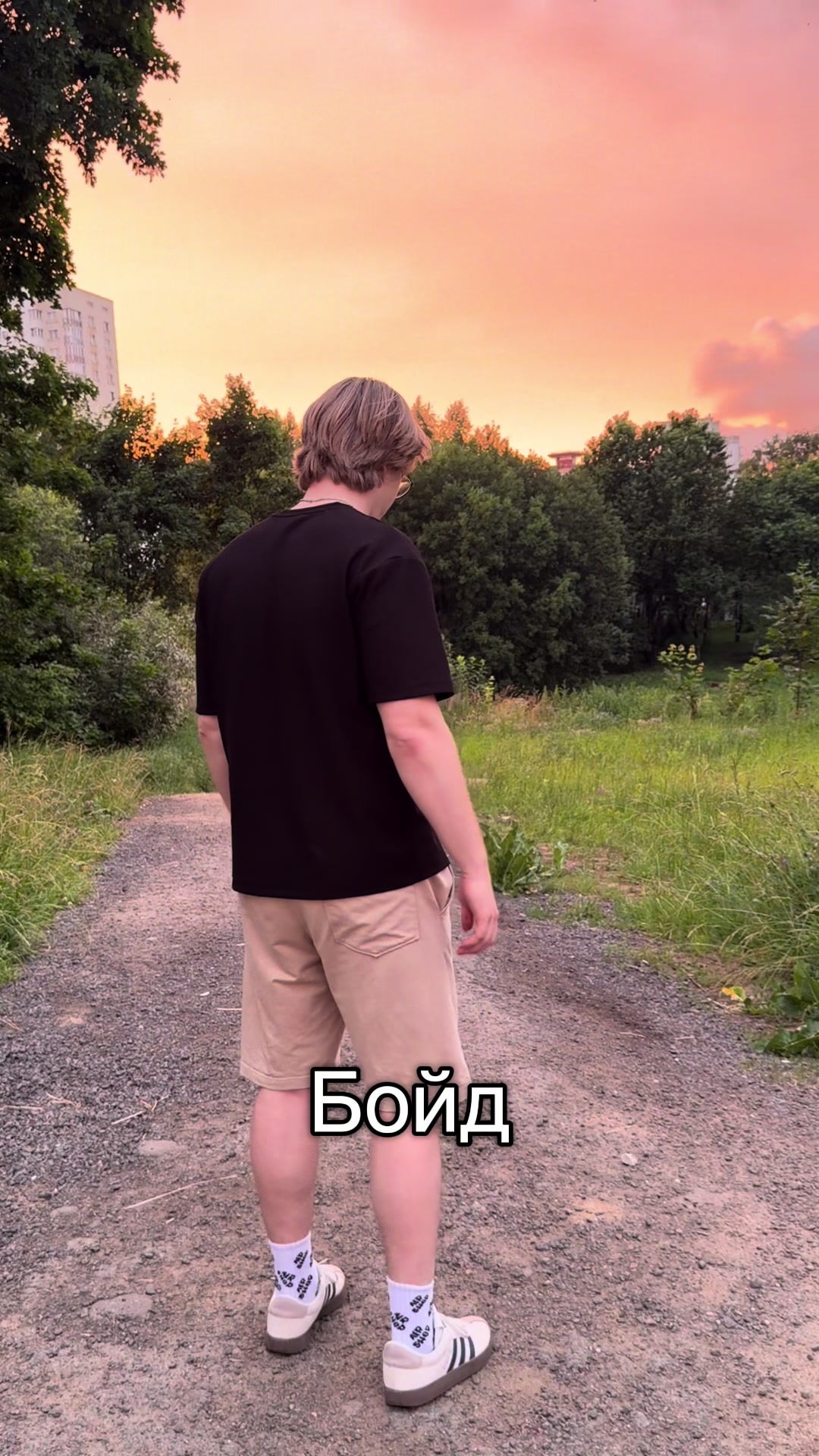 @Василек