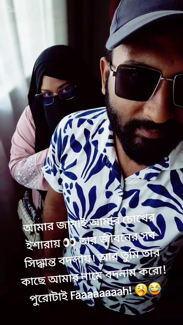 @Monir ar wife