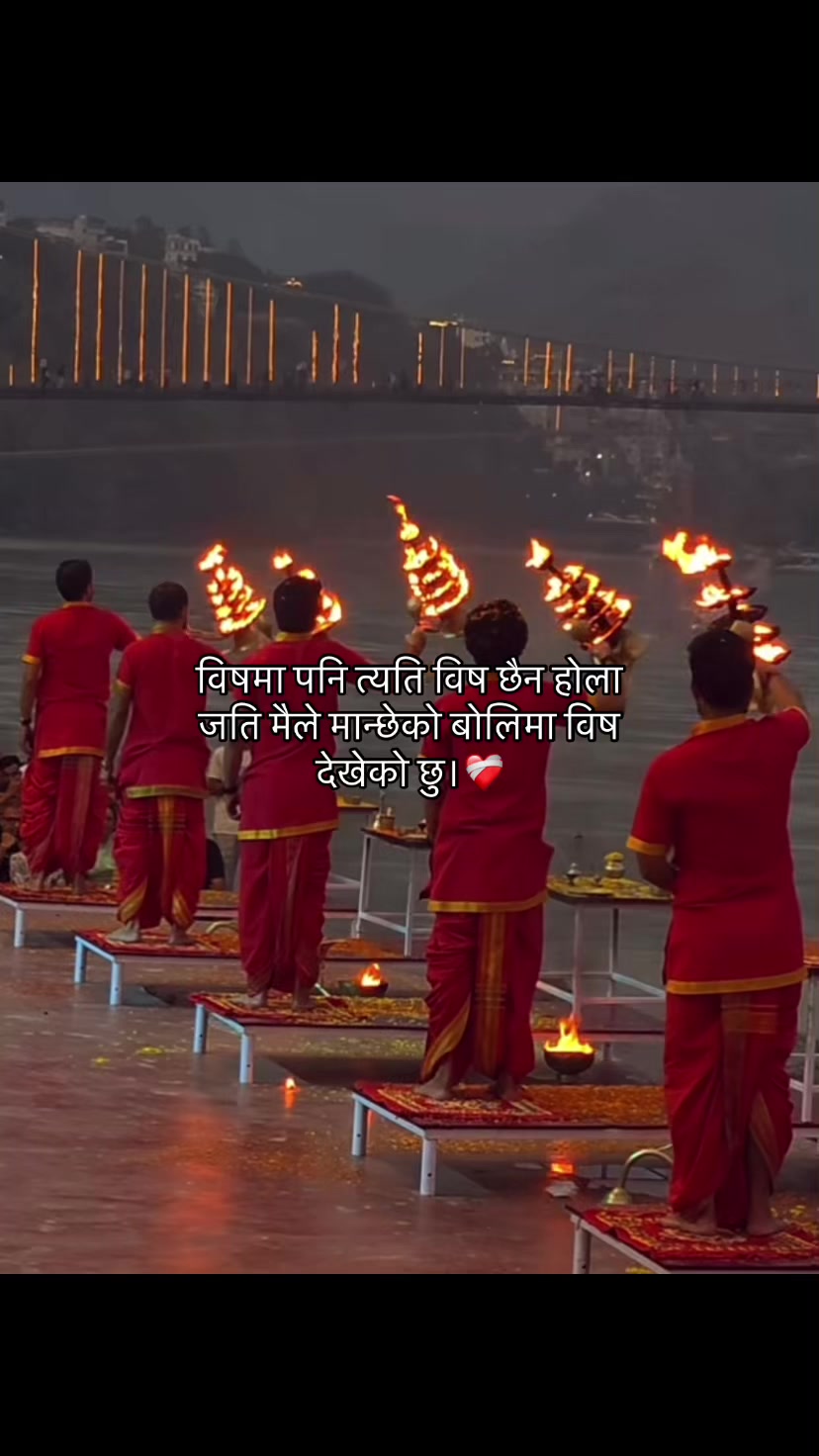 @आकाश क्षेत्रि