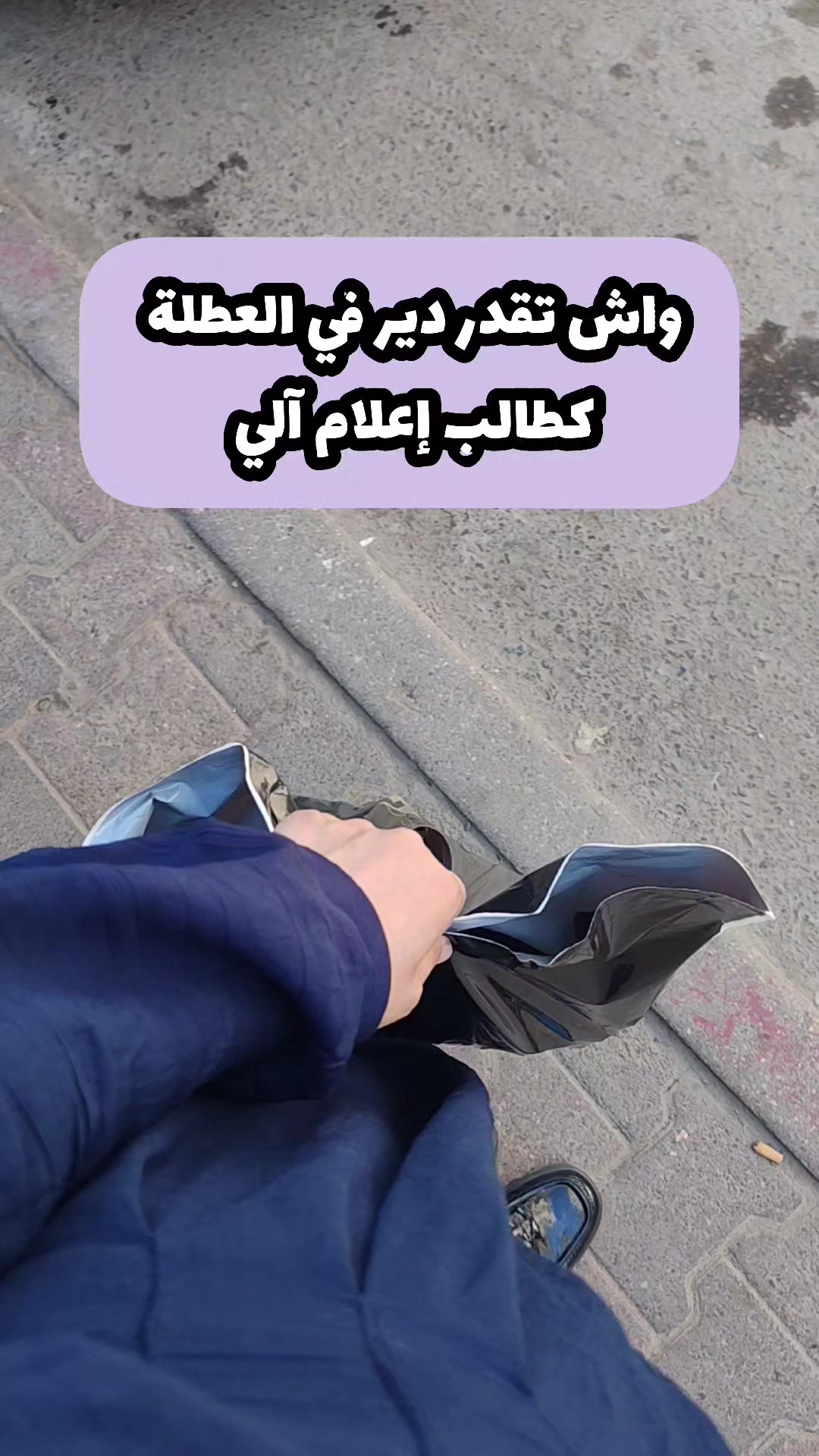@المهندسة منار 💻