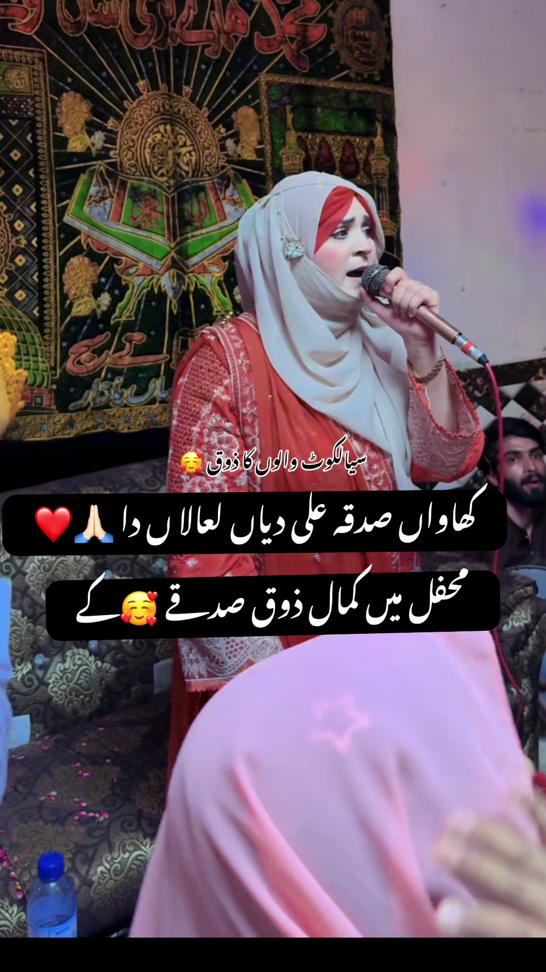 @Sana Qadriya naatkhwan