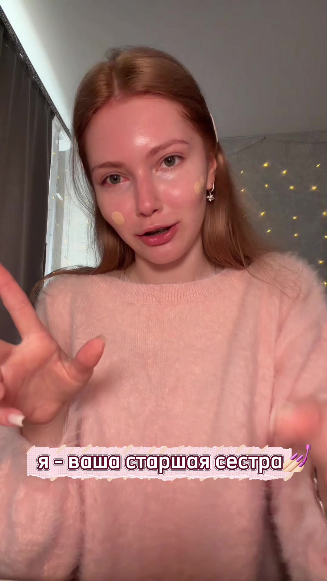 @Сорокина