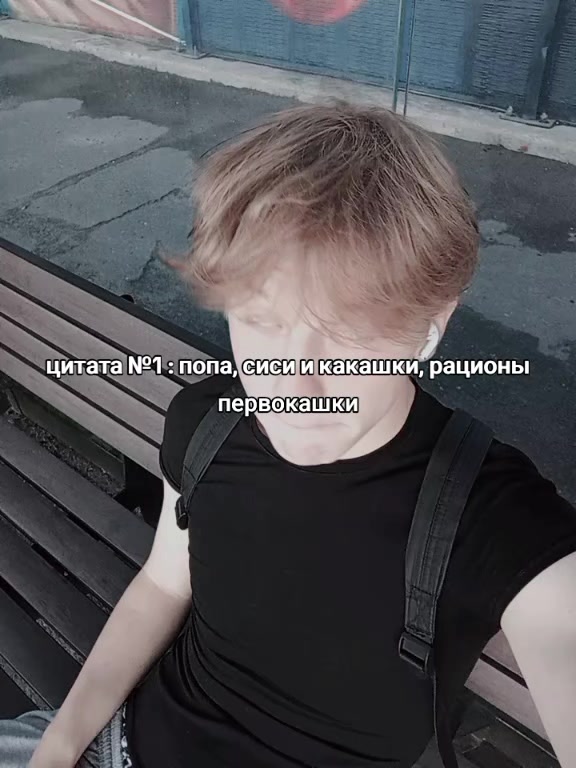@тгк Сборник песенок и хуйни