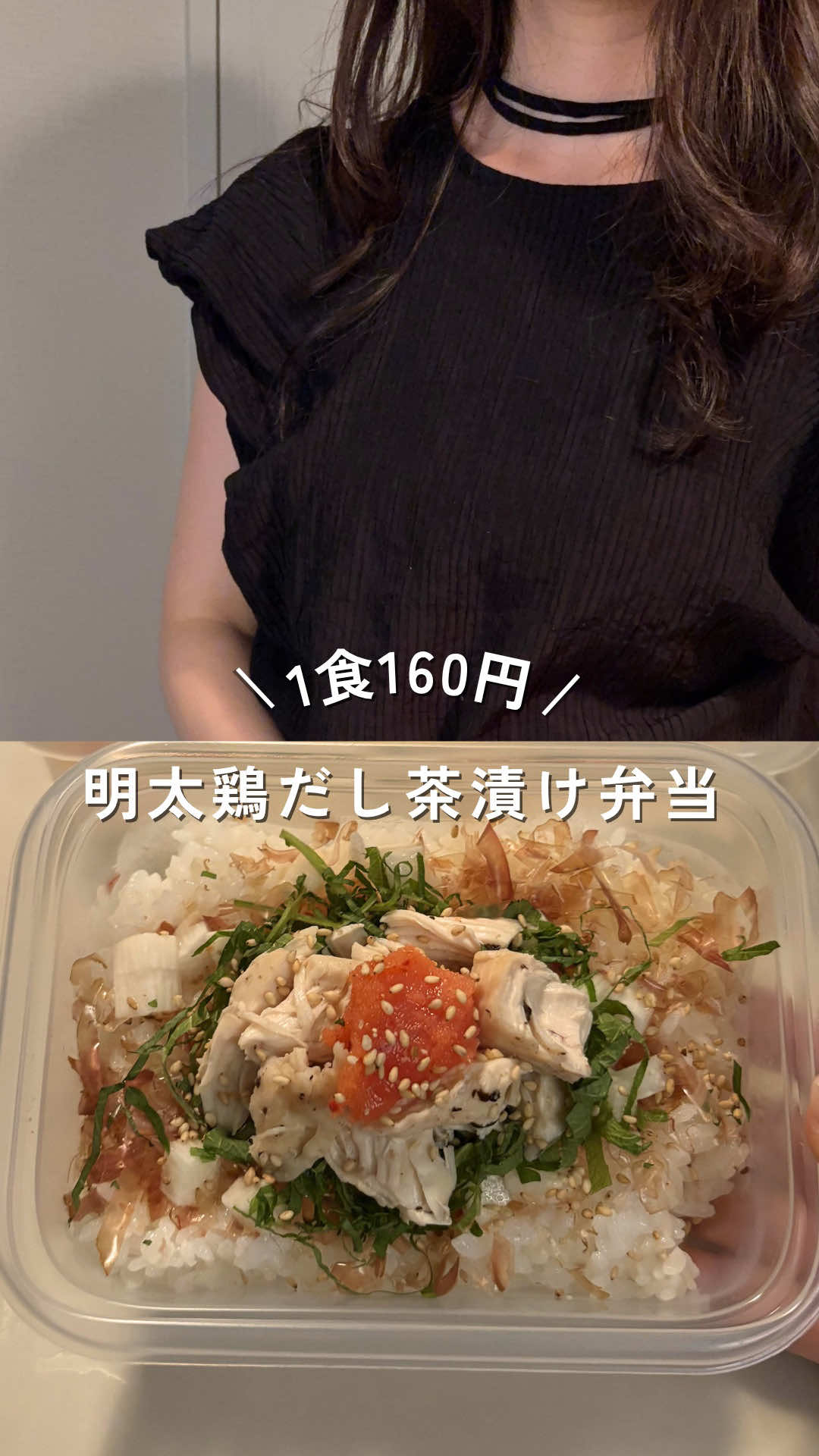 @ゆみ⌇年150万貯める独身女の冷凍ｽﾄｯｸ