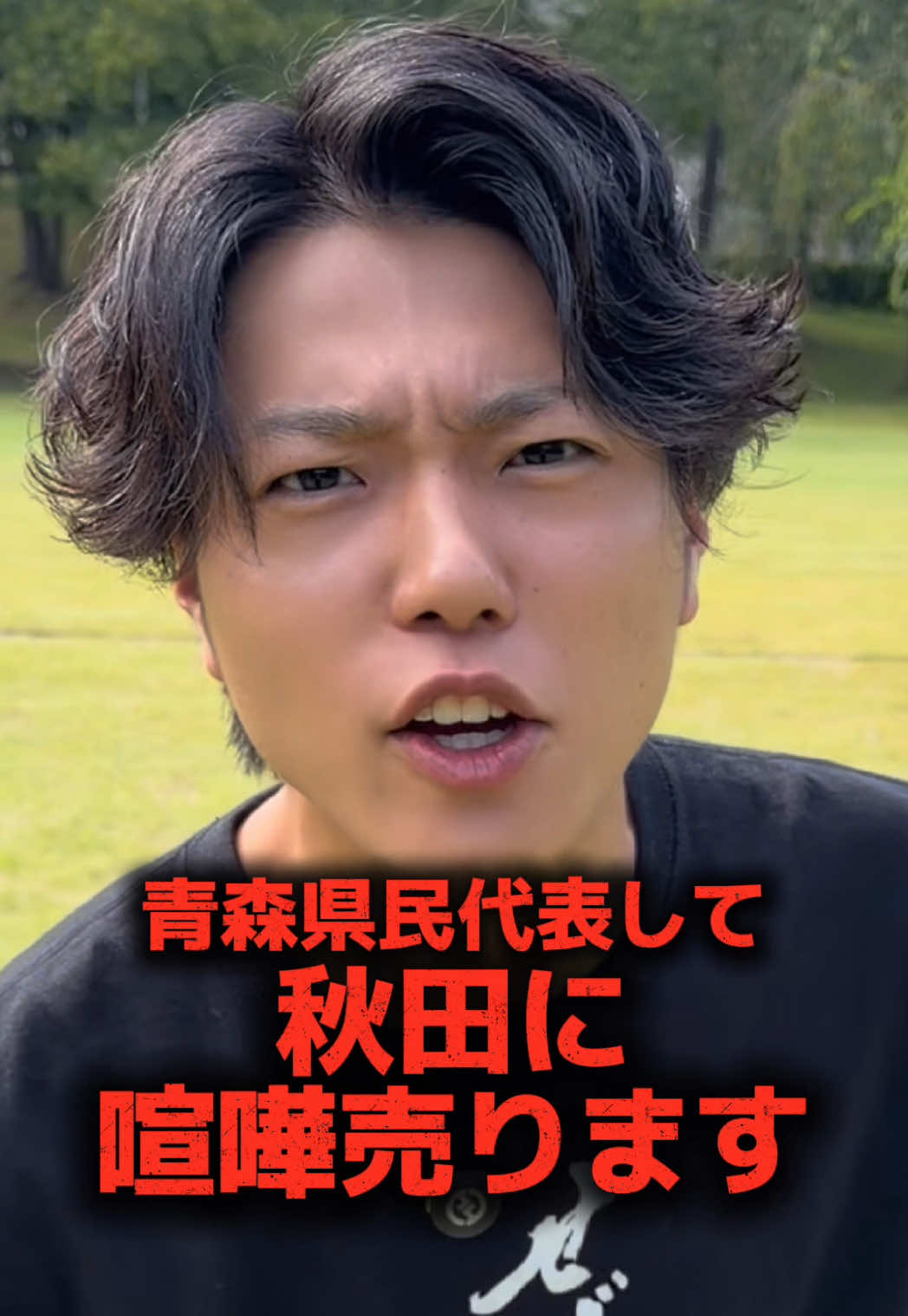 @クマガイオウスケ