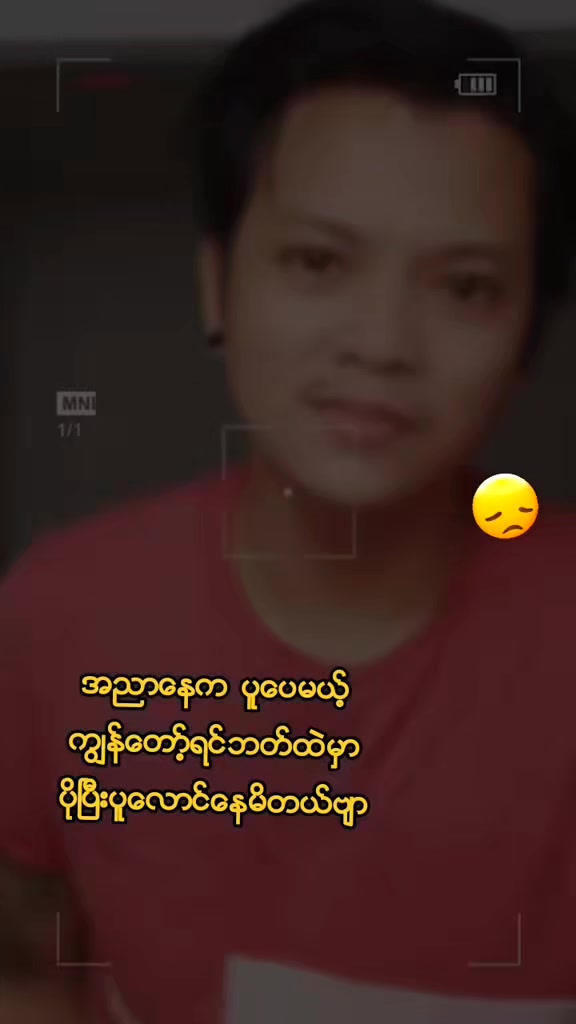 @sai Lay