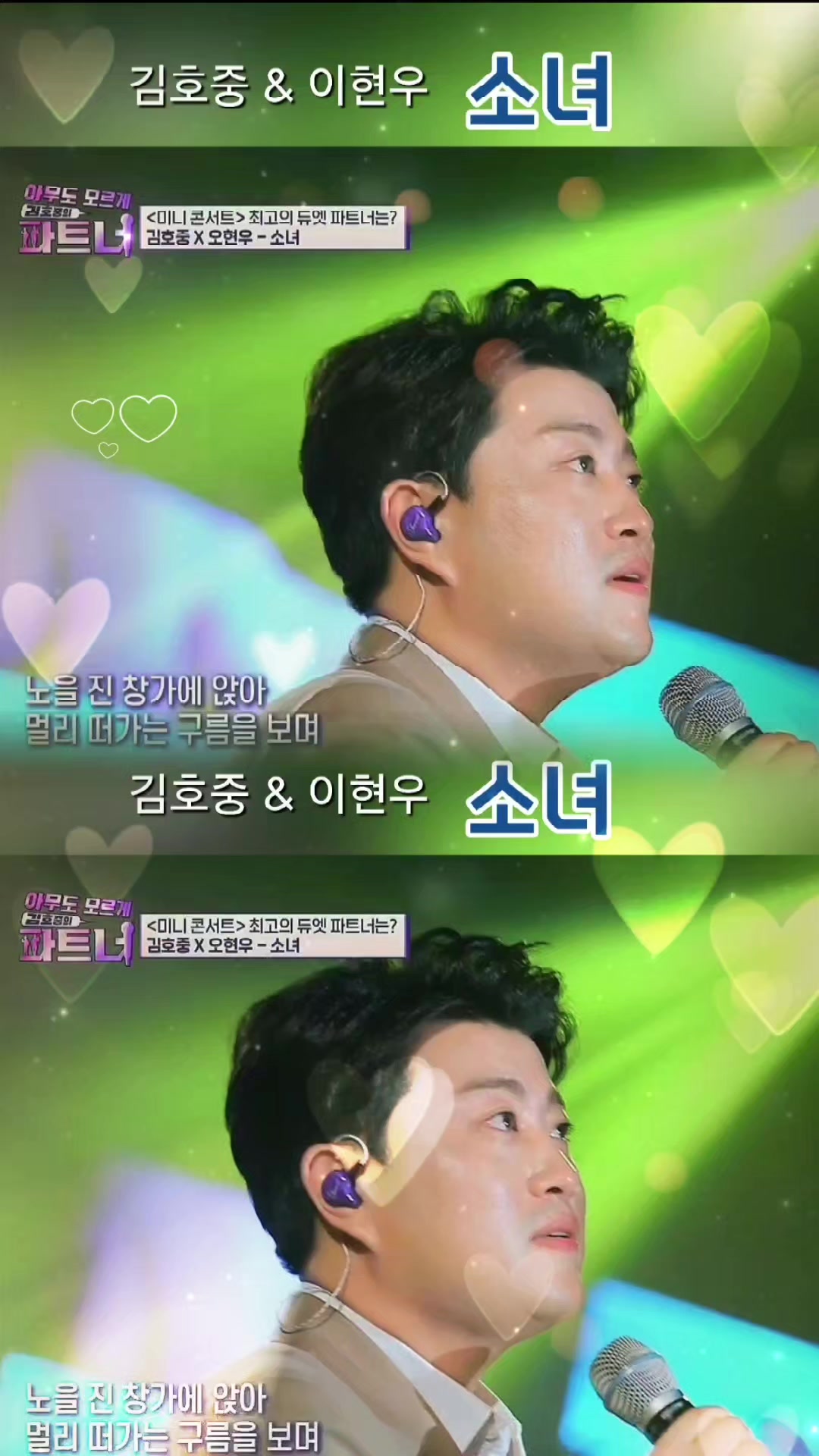 @도아meein
