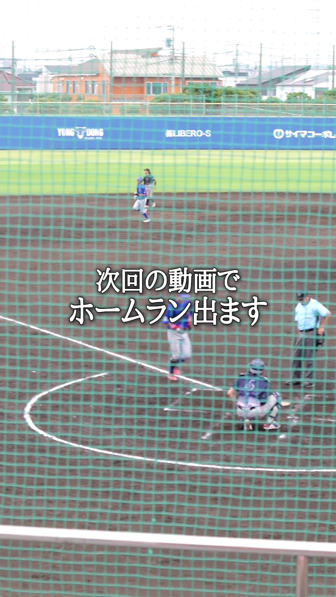 @今年こそは天皇賜杯に出たい