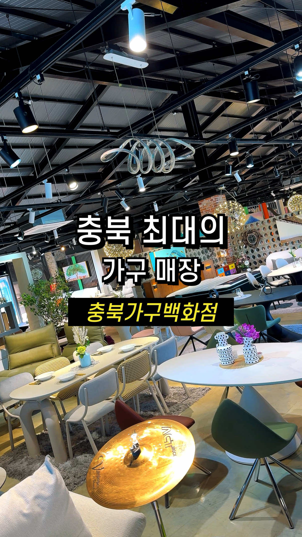 @충주맛집 원주맛집 호잇닷컴