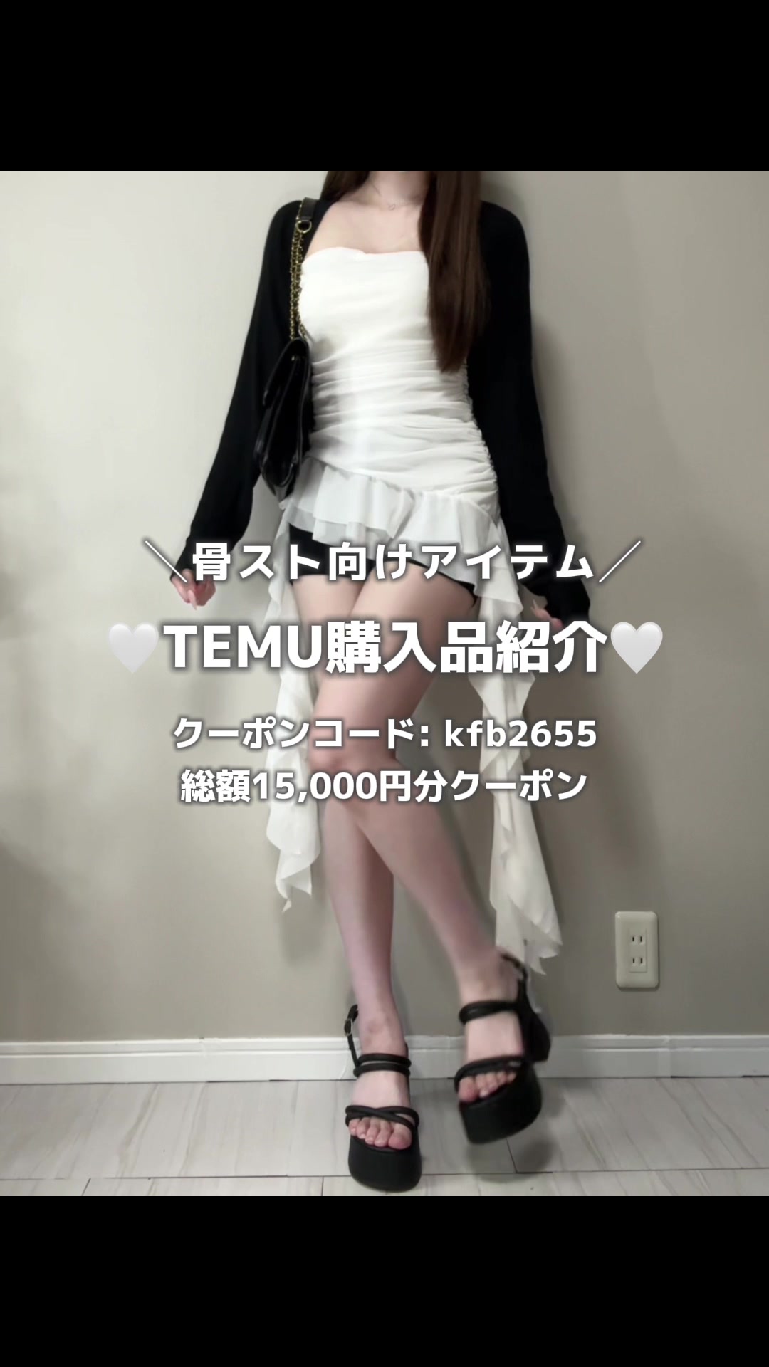 @のあ【骨格ストレート】