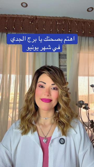 @Wafaa Hamed Official Page